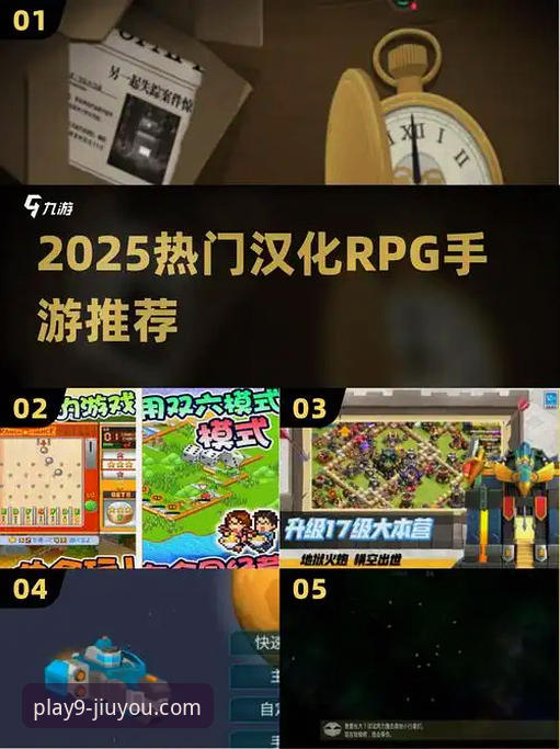 九游游戏平台安卓版2025最新动态：深度技术评测与安装指南