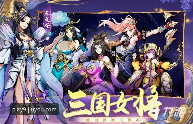 九游官方下载链接攻略详解：安全获取2025新版APP的创新路径