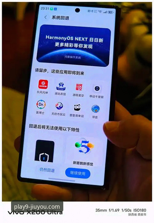 九游APP最新版下载2026最新版本值得更新吗？老用户真实体验揭秘