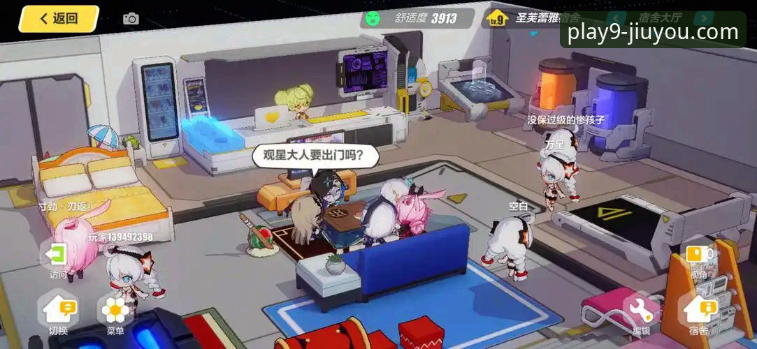 揭秘九游手游平台下载入口下载不了背后的真相：用户吴皓的亲身经历与解决方案