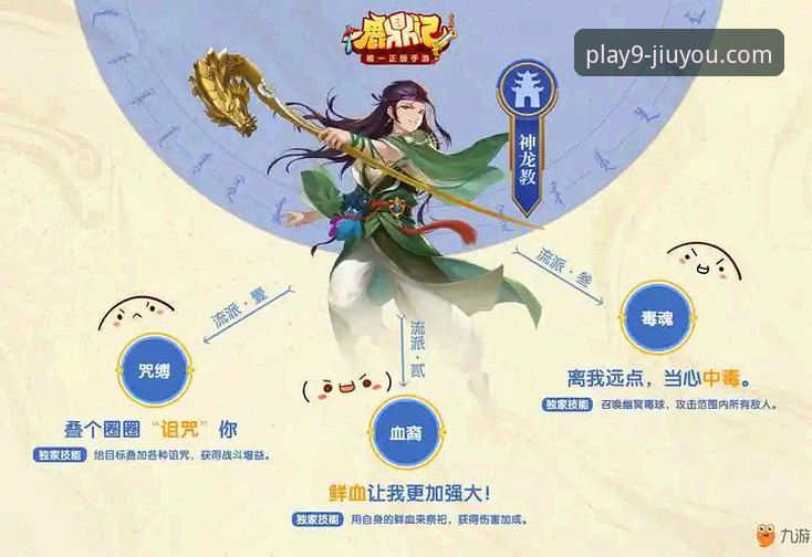 九游手游平台安装完整指南：2025新版下载与常见问题解决全攻略