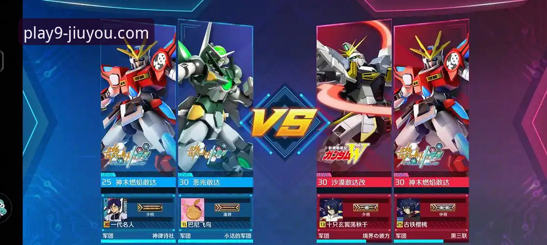 从一场意甲焦点战，聊聊我的九游游戏中心使用心得