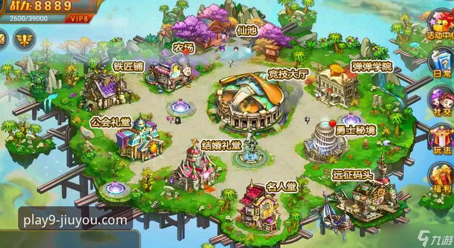 资深玩家亲测：九游官方APP下载与安全使用全攻略教程