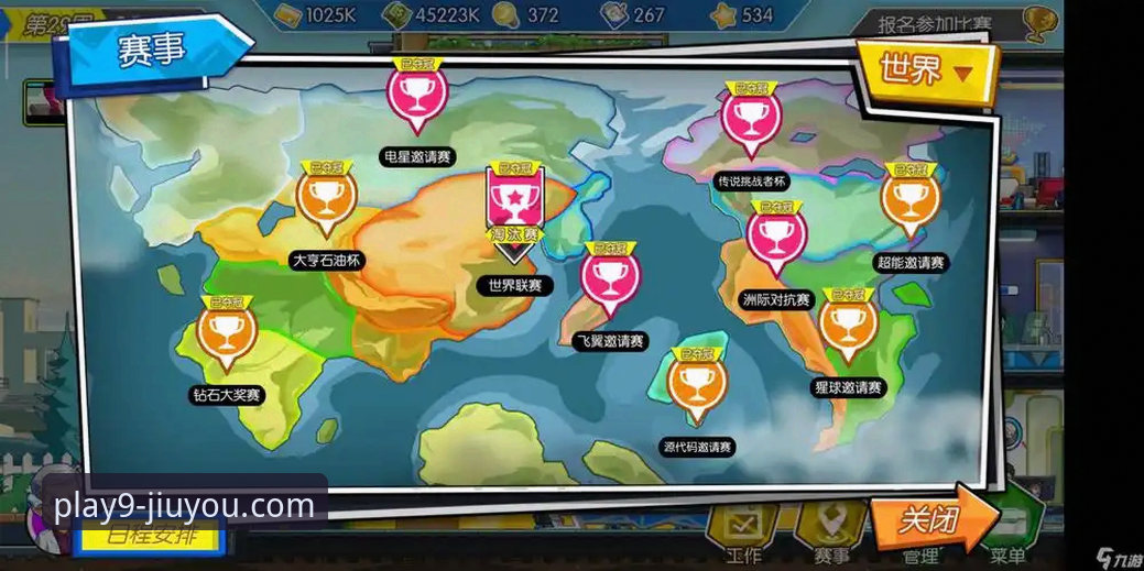 九游官方APP下载与使用完整指南：从获取到畅玩的实战步骤